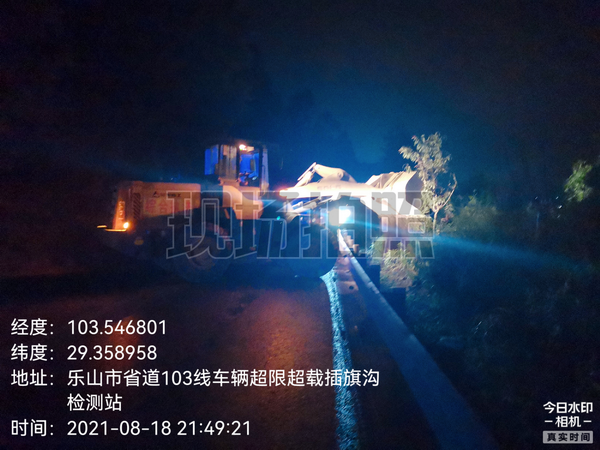 確保公路安全度汛2