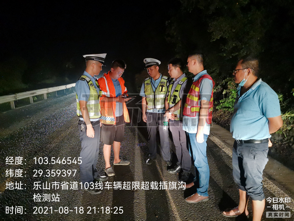 確保公路安全度汛