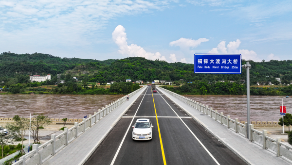 沙灣區福祿大渡河大橋正式通車